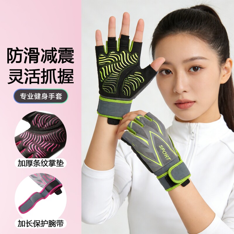 健身器械男女手套夏季半指户外开车运动骑行瑜伽防滑耐磨透气举重