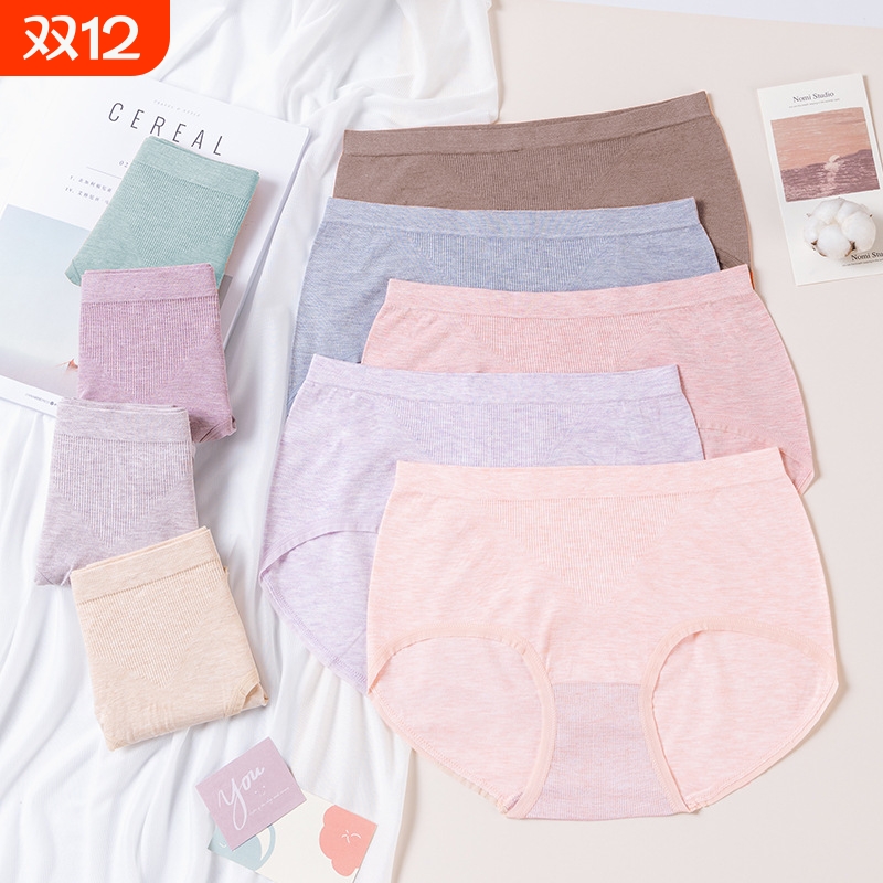 条纹裸感无痕内裤女士中腰薄款高弹柔软包臀收腹女三角裤春夏薄款