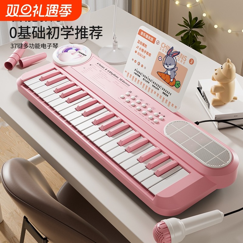 儿童电子琴初学者入门钢琴宝宝多功能音乐乐器男女孩玩具生日礼物