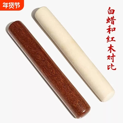 太极尺行功棒太极棍养生杖养生棒太极棒太极杖越南进口红木长短棍