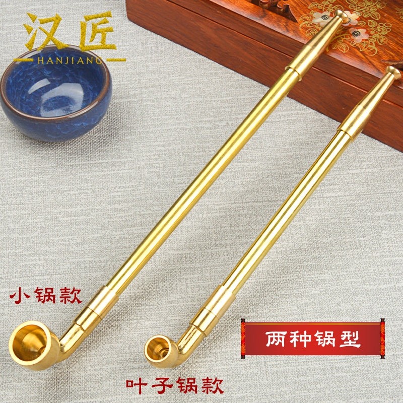 烟斗短款便携一体烟杆老式黄铜旱烟袋锅子男士烟斗草手工传统