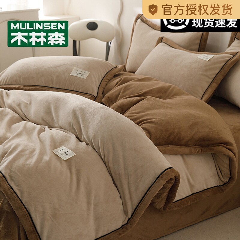 加厚牛奶绒床上四件套2024新款冬季珊瑚绒被套床单三件套床笠床品