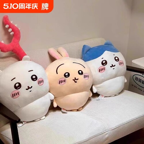 乌萨奇玩偶公仔小八玩偶可爱礼物
