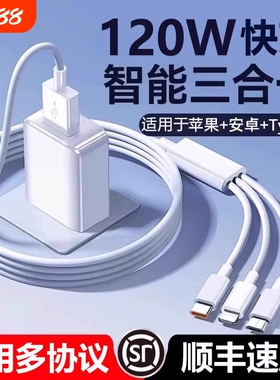 超级适用华为荣耀充电器手机快充头Mate60/30pro/p50/p40/nova13/12/11/10/9/8/120/66/6A数据线喧巷闪充