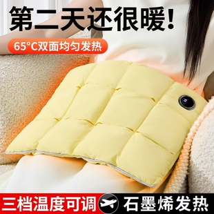 羽绒暖手袋充电式 热水袋敷电热暖手宝宝女冬天暖脚石墨烯无水取暖