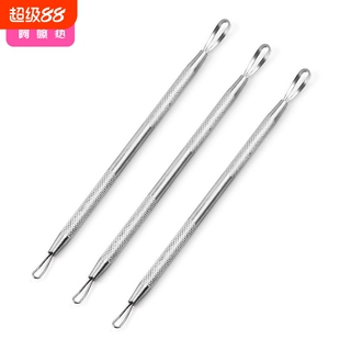 粉刺针AE1SQ0-0802-便携脸部清洁工具挑脂肪粒粉刺针挤痘痘用具