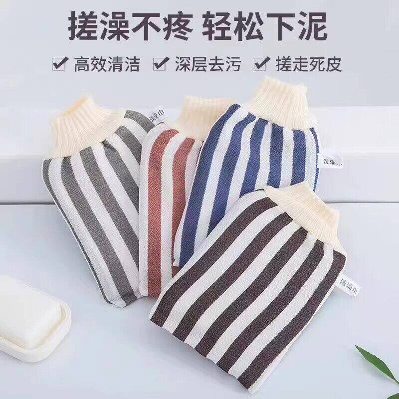 搓澡巾洗澡巾强力搓泥手套家用双面搓背神器女士不疼搓灰韩式男士