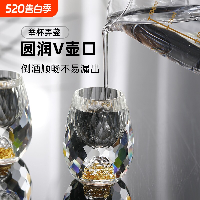 钻石金箔白酒杯家用套装水晶玻璃分酒器一口杯小酒盅礼盒金箔酒具