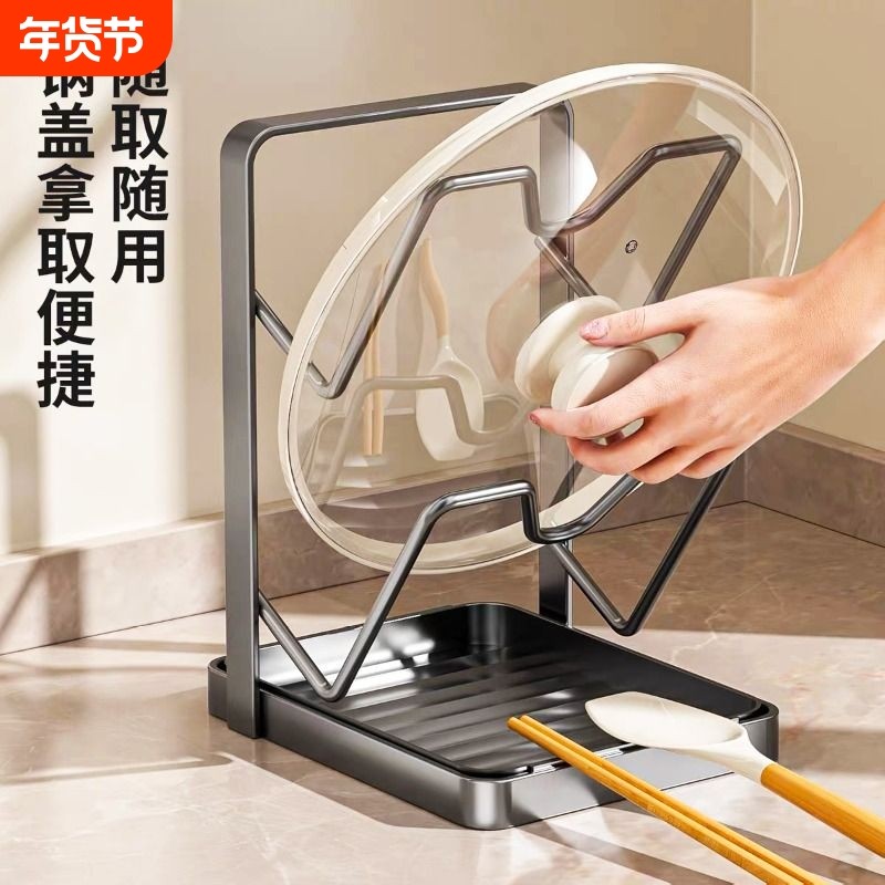 台面锅盖架多层砧板菜板厨房多功能收纳锅铲沥水架放铲子双层金属