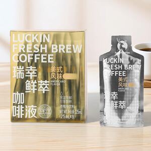 11月产瑞幸咖啡25ml/袋醇厚顺滑鲜萃咖啡液美式风味咖啡饮料冷萃