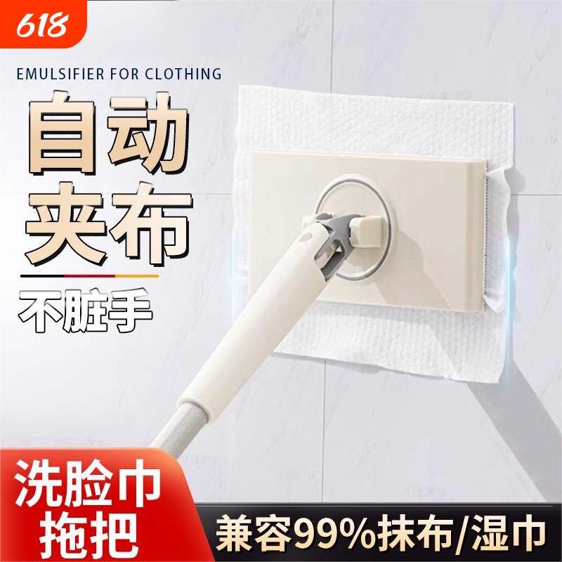 洗脸巾拖把夹布懒人迷你小地拖把家用2026新款夹抹布静电除尘