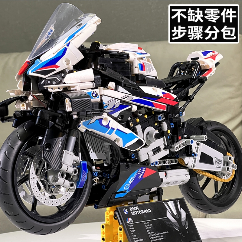 【全网亻氐价】摩托车模型积木