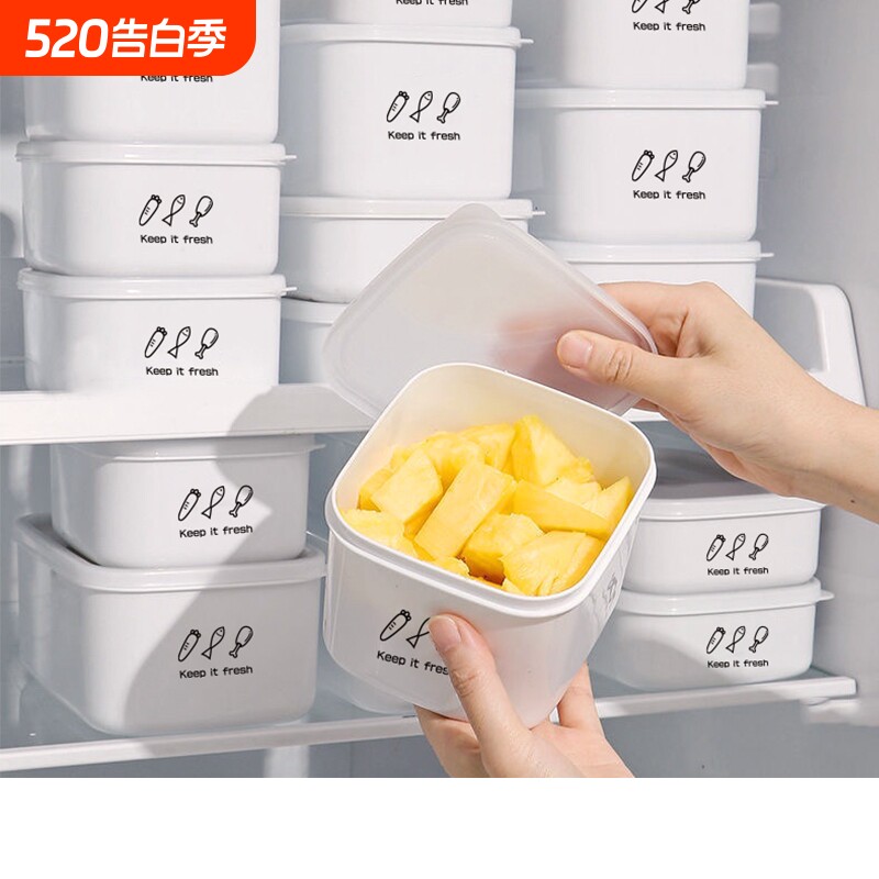 保鲜盒食品级冰箱真空冷冻收纳盒微波炉饭盒密封便当盒水果盒分装
