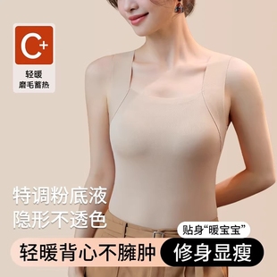 美背保暖背心女聚拢防下垂运动打底自带胸垫秋冬款 女文胸固定隐形