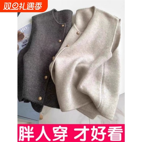 大码温柔系气质百搭针织马甲背心女秋冬叠穿内搭坎肩上衣胖mm毛衣