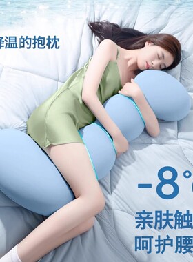 冰丝成人助眠枕|超4.9万次加购