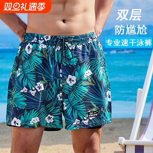 男士泳裤速干沙滩裤|超1万次加购