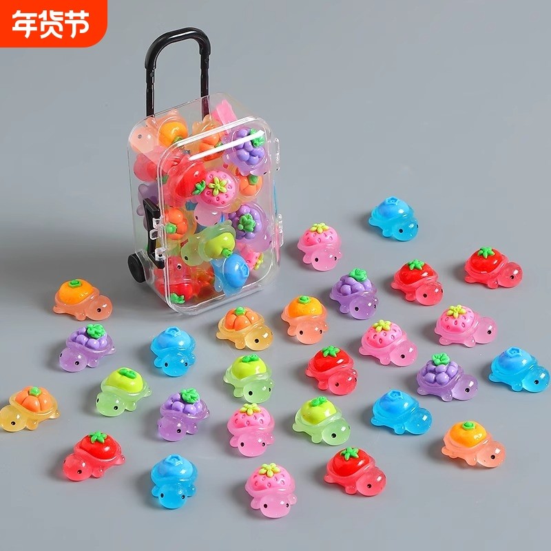 迷你行李箱夜光水果乌龟树脂摆件儿童过家家玩具网红套盒装饰摆件