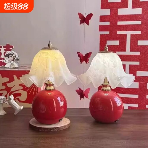 高端新婚陪嫁长明灯一对送新人结婚喜灯婚房装饰床头灯高级感台灯