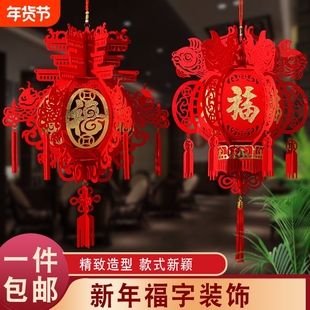 2026年新款无纺布福字灯笼春节元旦灯笼批发商场家庭室内布置装饰