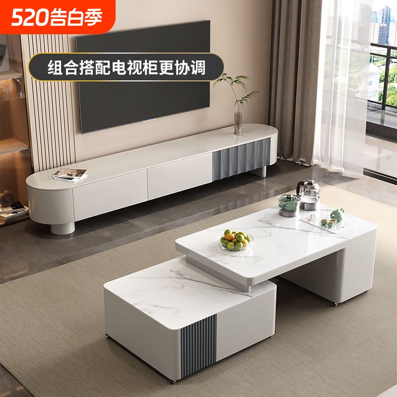 岩板茶几简约落地现代小户型家用客厅多功能伸缩茶几电视柜组合