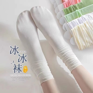 ins潮百搭白色冰丝袜夏季 堆堆袜袜女中高筒袜薄款 中筒袜耐磨轻薄
