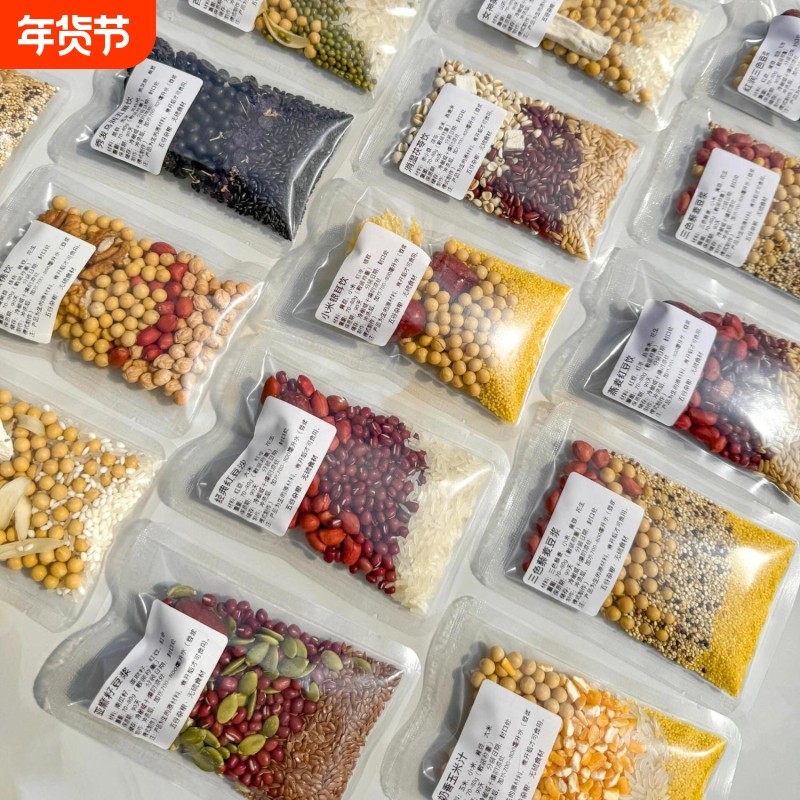 五谷豆浆原料40克豆浆五谷杂粮组合粗粮1-2人早餐红豆绿豆玉米汁,粮油调味/速食/干货/烘焙,杂粮组合/膳食混合谷物,淘宝优惠券,粉丝福利购,淘宝优惠卷