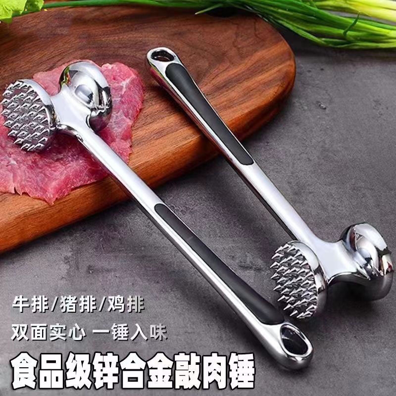 肉松锤牛排锤牛扒捶锌合金断筋器厨房嫩肉打肉工具双面松肉锤现货