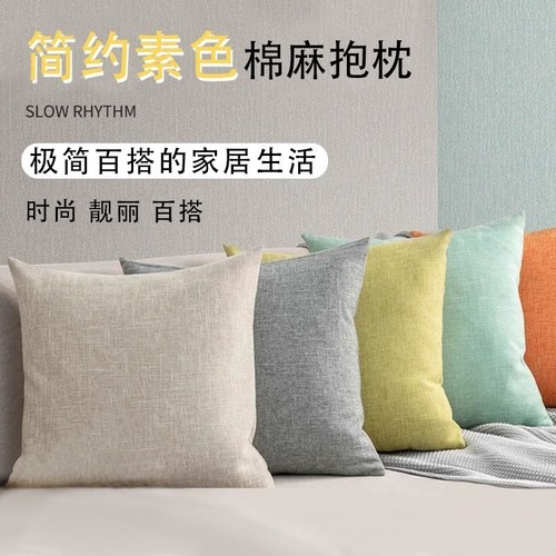 【淘工厂抱枕热销首位】