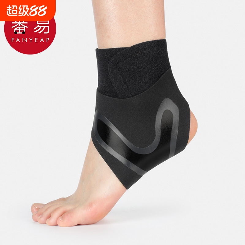 护踝AB1sn0-运动篮球足球关节护具男女固定脚踝护绑带护脚踝脚