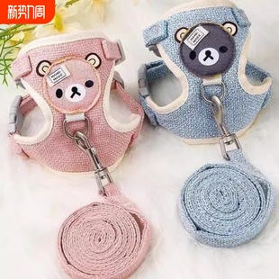 交个朋友猫咪牵引绳兔子背心式 胸背带防挣脱遛猫绳子链子可调节