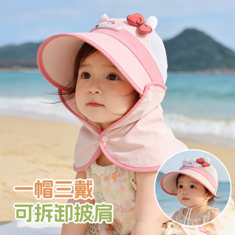 宝宝防晒帽夏季女童帽子儿童遮阳帽网眼透气男童披肩护颈防紫外线