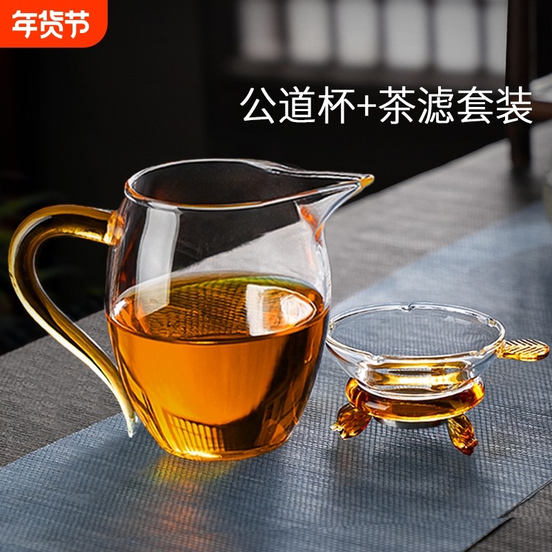 高档玻璃公道杯三件套茶海茶漏套装高硼硅耐热滤网一体泡茶分茶器,餐饮具,公道杯,淘宝优惠券,粉丝福利购,淘宝优惠卷