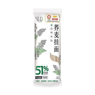 金龙鱼51优 袋杂粮面条速食待煮方便面粗粮荞麦面 荞麦挂面150G