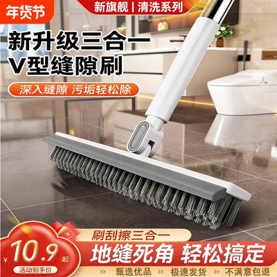 【新品热卖】刮刷擦一体清洁耐用