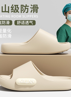 拖鞋女2026夏季外穿厚底防滑eva凉拖支撑软底不累脚舒适绿色耐磨