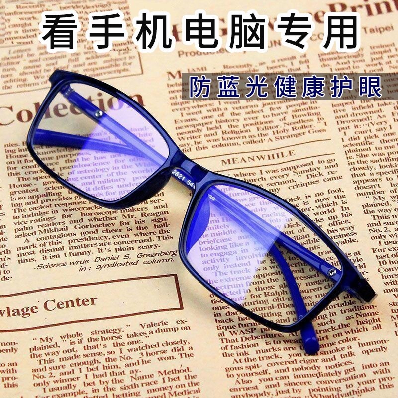 电焊眼镜焊工专用防辐射抗蓝光男款平镜强光护目镜防风打眼平光镜