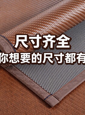 夏季藤席夏天沙发凉席坐垫垫防滑透气客厅贵妃椅凉垫藤编贵妃位