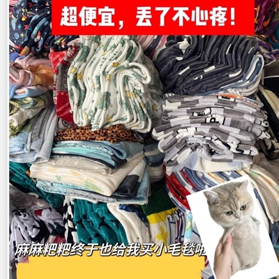 微瑕疵冬季宠物毛毯加厚狗猫咪垫小被子学生办公室午睡毯礼品清仓