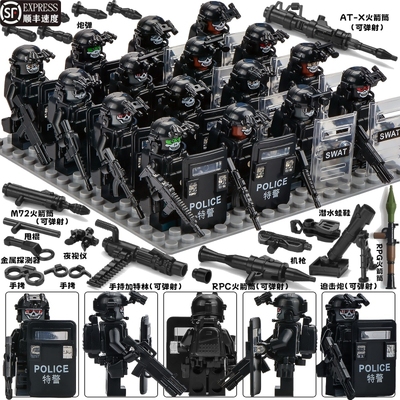 兼容乐高中国军事幽灵特种兵积木人仔防爆特警士兵武器枪男孩拼装