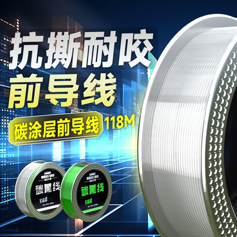 进口超柔软钓鱼线正品品牌碳氟主线子线原丝碳线强路亚前导尼龙线