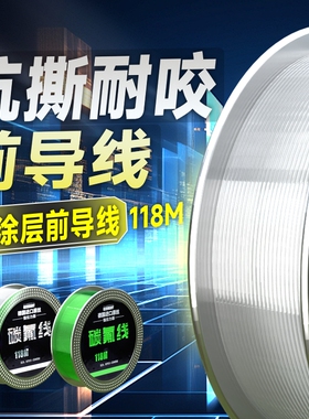 进口超柔软钓鱼线碳线正品品牌碳氟主线子线原丝强路亚前导尼龙线