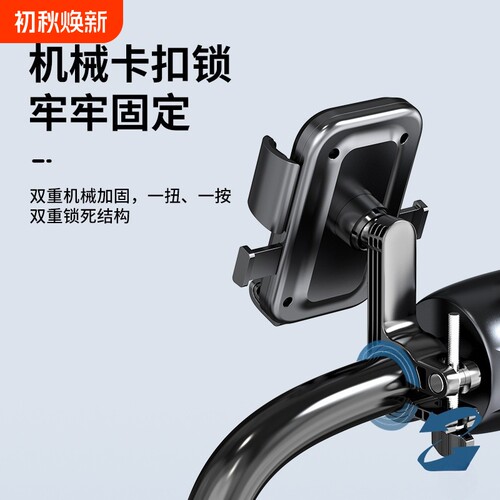 电动车手机机支架摩托车电瓶自行车导航防震外卖骑手固定包邮批发