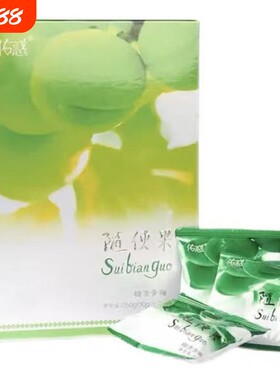 正品四季优美随便果旗舰店四季优美随便果官网正品糖渍青梅随便果