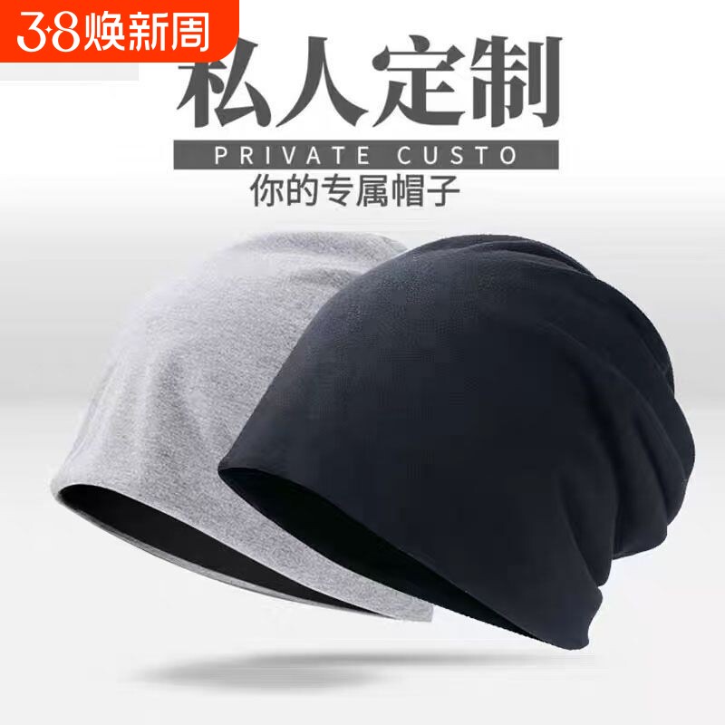 日系堆堆帽新款帽子头巾帽潮薄款包头帽男时尚秋冬灰色黑色休闲