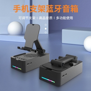 HIFI高音质无线小型家用可插卡桌面手机支架音箱 蓝牙音响2025新款