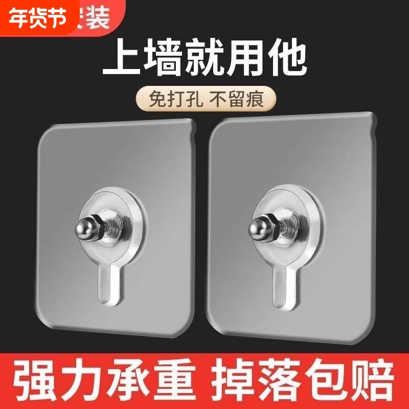 无痕钉挂钩螺丝贴免打孔胶粘贴厨房墙面墙钉壁挂相框粘钩固定强力