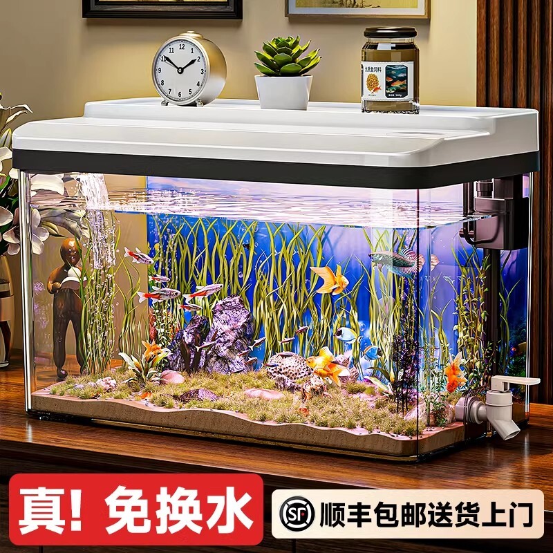 鱼缸过滤制氧一体机仿玻璃防摔耐摔不坏客厅桌面家用免换水生态缸