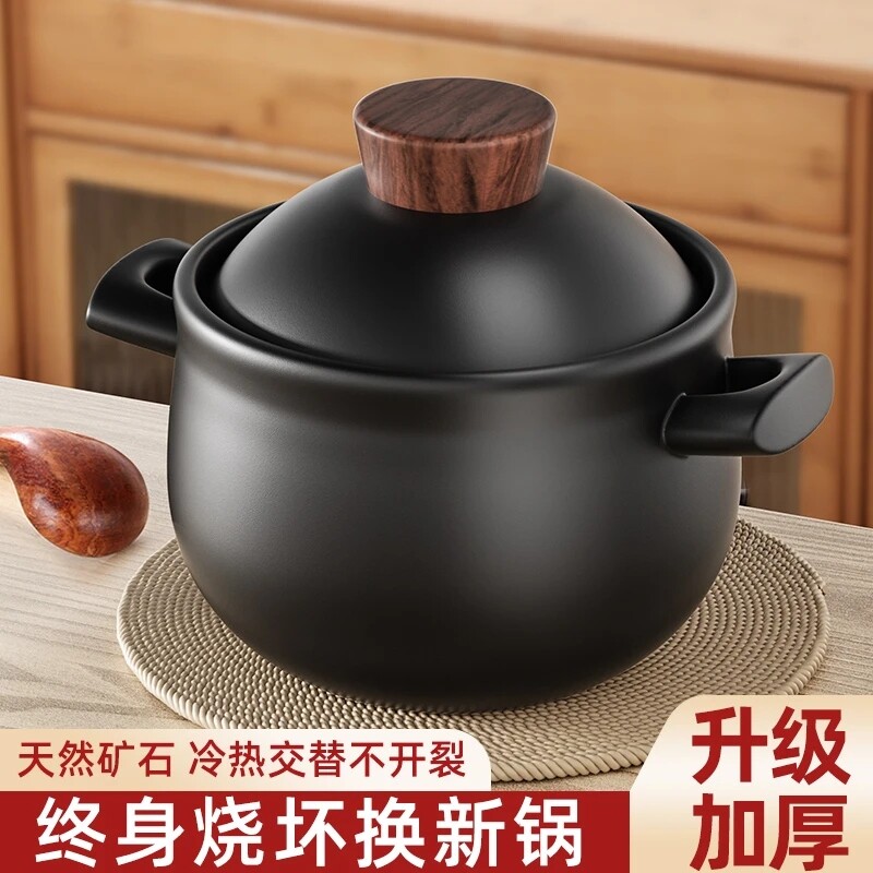 陶瓷砂锅炖锅煲汤家用燃气灶专用耐高温干烧不裂沙锅汤锅汤煲