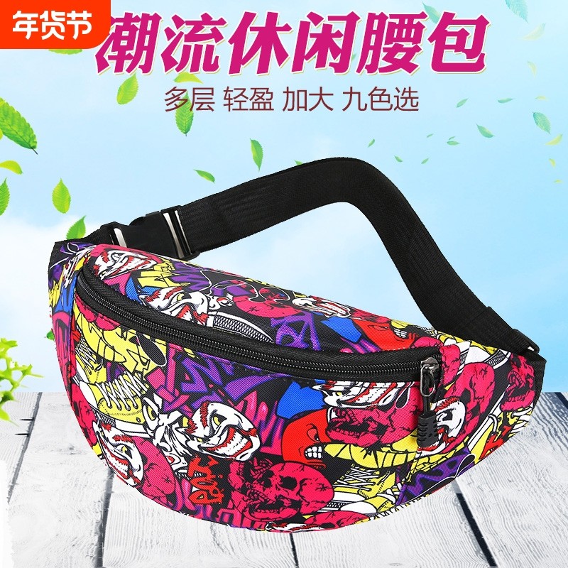 可爱斜挎包学生腰包日系ins简约百搭小包包女少女胸包实用多层,箱包皮具/热销女包/男包,胸包,淘宝优惠券,粉丝福利购,淘宝优惠卷